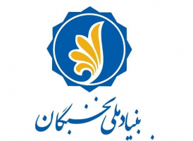 کسب گواهی ثبت اختراع بنیاد ملی نخبگان طرح دانشجوی کارشناسی ارشد مهندسی مکانیک دانشگاه کاشان