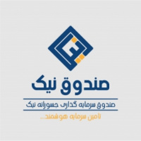 راه اندازی صندوق سرمایه گذاری جسورانه نیک در دانشگاه کاشان