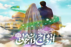 ثبت نام ازدواج دانشجویی ۱۴۰۰ آغاز شد