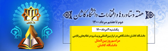 مراسم روز بین الملل