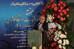 مشاور وزیر علوم: دانشگاه کاشان در جذب خیرین  و دانشگاه های نسل ۳ و مردمی اول است
