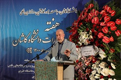 استاندار اصفهان: خیرین از افتخارات و حامیان نظام جمهوری اسلامی هستند