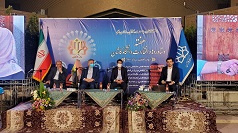 گردهمایی شرکت های فناور و خلاق در پارک علم و فناوری غیاث الدین کاشانی