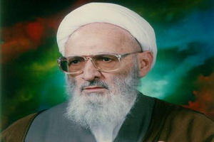 پیام  تسلیت رئیس دانشگاه کاشان به مناسبت ارتحال علامه حسن زاده آملی