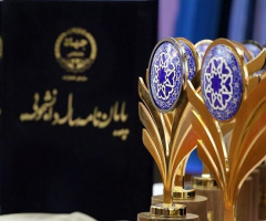 پایان نامه دانش‌آموخته دکترای دانشگاه کاشان اثر برگزیده نوزدهمین جشنواره ملی پایان نامه سال شد