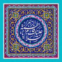 پیام تبریک ریاست دانشگاه کاشان به‌مناسبت روز زن و مادر