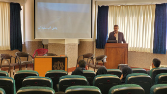 برگزاری نشست علمی تبیین جایگاه منابع طبیعی  در حل مشکلات جامعه در دانشگاه کاشان