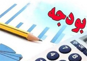 پیاده‌سازی مدل توزیع بودجه بین دانشکده‌ها و معاونت‌ها