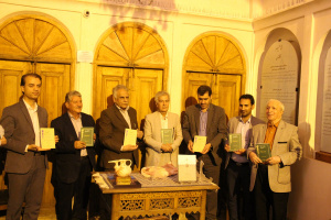 کتاب هفت بند حسن کاشی در مدح امیرالمومنین علی(ع) در کاشان رونمایی شد