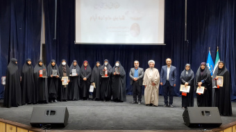 درآستانه هفته ملی عفاف وحجاب همایش خانواده آرام در دانشگاه کاشان برگزار شد