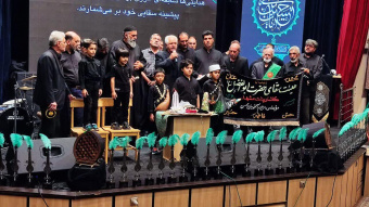 پیام وزیر فرهنگ و ارشاد اسلامی به همایش تجلیل از پیرغلامان حسینی دانشگاه کاشان