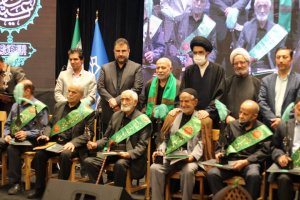 گزارش تصویری همایش تجلیل از پیرغلامان حسینی