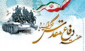 دفاع مقدس زمینه‌ساز فرهنگ مقدس جهاد شد
