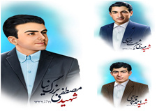 پیام تبریک رئیس دانشگاه کاشان به مناسبت روز دانشجو