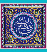 پیام تبریک ریاست دانشگاه کاشان به‌مناسبت روز زن و مادر