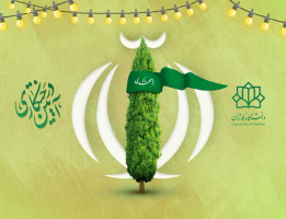 دانشگاه کاشان به عنوان دانشگاهی برنامه محور در مسیر مدیریت سبز