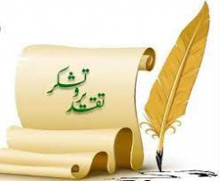 تقدیر و تشکر کارگران  دانشگاه کاشان از رئیس دانشگاه