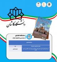 «نشریه هشتگ» برگزیده پانزدهمین جشنواره بین المللی حرکت