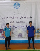 راهیابی دانشجویان دانشگاه کاشان به آخرین مرحله انتخابی تیم ملی دانشجویی برای اعزام به مسابقات جهانی