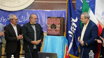 رونمایی از کتاب گنجینه ملی فرش ایران در دانشگاه کاشان
