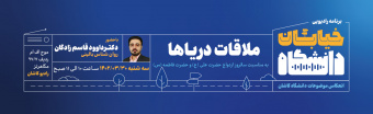 خیابان دانشگاه ۹