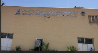 راه اندازی مجدد نیروگاه یک مگاواتی CCHP دانشگاه کاشان