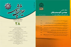 کسب رتبه الف دو نشریه علمی دانشگاه کاشان