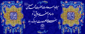 هفته وحدت