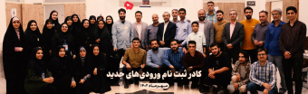 کادر ثبت نام