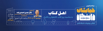اسلایدر