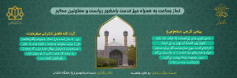 میز خدمت