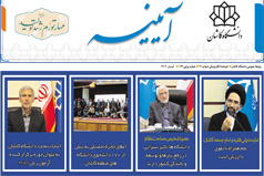 خبرنامه الکترونیکی شماره ۹۰  و ۹۱ - مهر و آبان ماه ۱۴۰۲