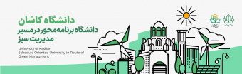 گرین متریک ۲۲