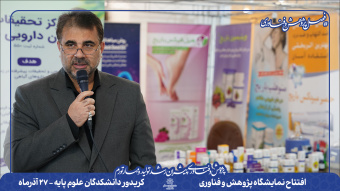 رشد ۷ برابری حجم قراردادهای دانشگاه کاشان با صنعت