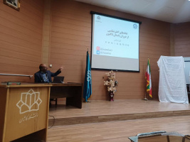 سمینار "نمادهای اخترشناسی از دوران باستان تاکنون" در دانشکده فیزیک دانشگاه کاشان برگزار شد