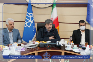 دبیر ستاد خیرین وزارت علوم: دانشگاه کاشان پیشرو و موفق در جذب خیرین است