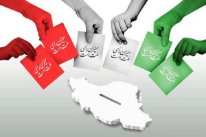 بیانیه بیش از ۱۶۰ نفر از اساتید دانشگاه کاشان در خصوص انتخابات ۱۱ اسفندماه ۱۴۰۲