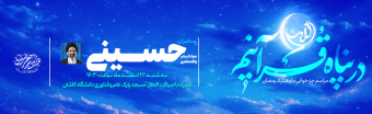 ضیافت