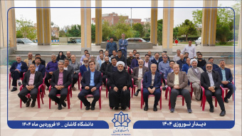 مصمم برای سرآغازی نو در سال نو
