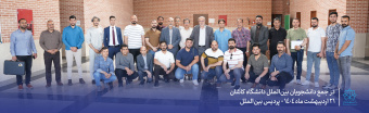 دانشجویان بین الملل