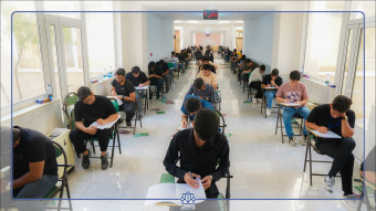 رقابت ۳۳۴۳ داوطلب در نوبت دوم آزمون سراسری سال ۱۴۰۴ حوزه امتحانی دانشگاه کاشان
