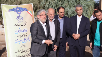 کلنگ احداث خوابگاه دانشجویی دکتر علی سعیدی در دانشگاه کاشان
