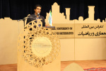 کنفرانس بین المللی معماری و ریاضیات در دانشگاه کاشان برگزار شد