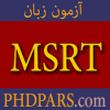 اضافه شدن دانشگاه کاشان به حوزه های سراسری آزمون MSRT
