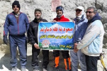 پیام رییس دانشگاه کاشان به انگیزه صعود گروه کوهنوردی دانشگاه کاشان به قله دماوند