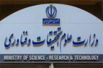 ارسال محصولات بهداشتی دانشگاه کاشان به وزارت علوم