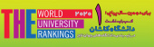 کسب رتبه نخست دانشگاه کاشان در رتبه‌بندی دانشگاه‌های جوان تایمز ۲۰۲۰ در بین دانشگاه های جامع کشور