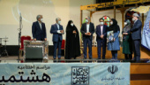 درخشش کانونهای فرهنگی مذهبی هنری دانشگاه کاشان در هشتمین دوره جشنواره ملی رویش