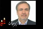 پیام تسلیت رئیس دانشگاه کاشان به مناسبت درگذشت دکتر محمد زارع