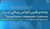 برگزاری پنجاه و یکمین کنفرانس بین المللی ریاضی در دانشگاه کاشان